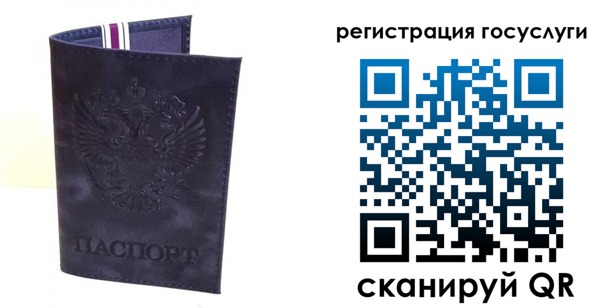 форма 3 в Харовске