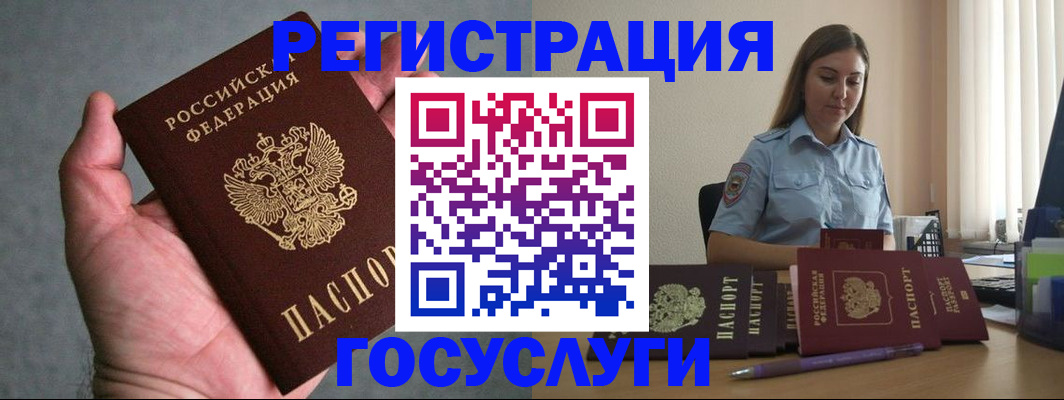 где прописаться в Харовске