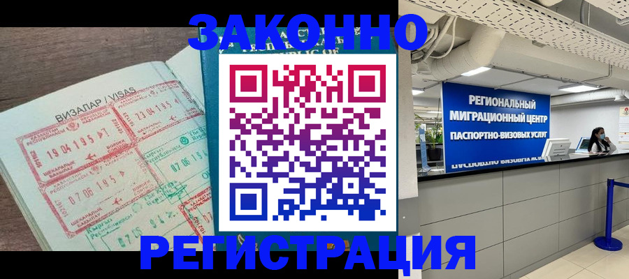 форма 3 в Харовске