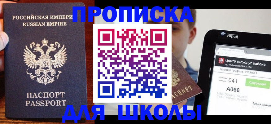 форма 3 в Харовске